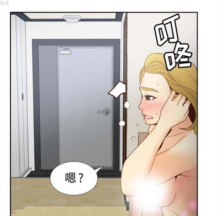 体感情趣用品 第34话 第12页