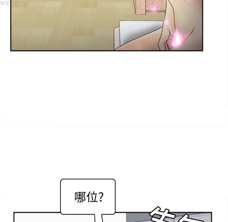 体感情趣用品 第34话 第13页