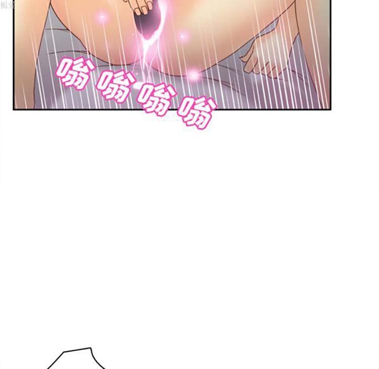 体感情趣用品 第34话 第5页