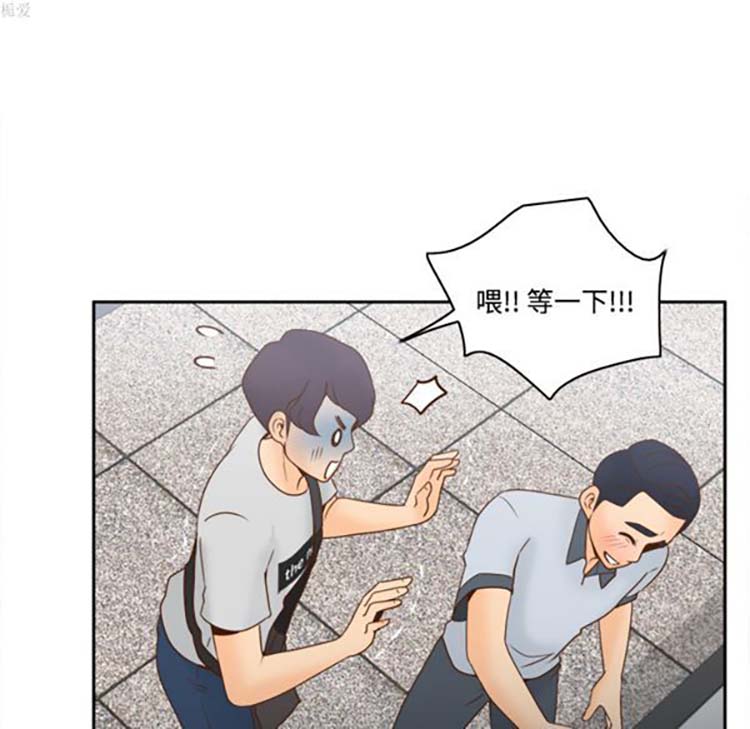 体感情趣用品 第34话 第10页
