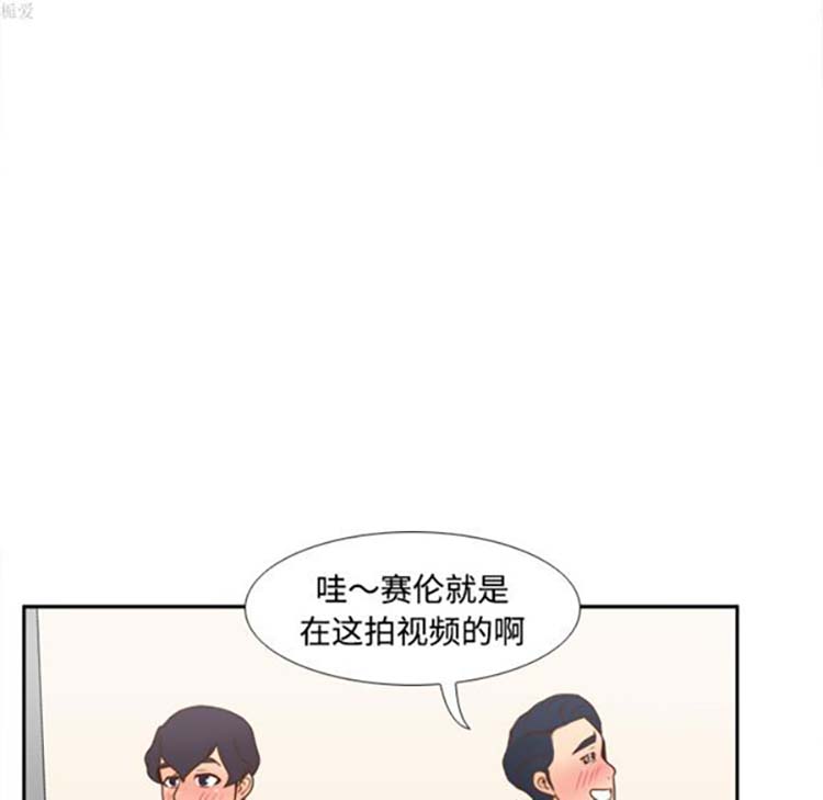 体感情趣用品 第34话 第36页