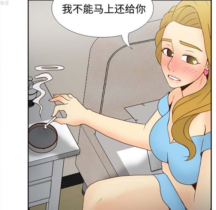 体感情趣用品 第34话 第50页