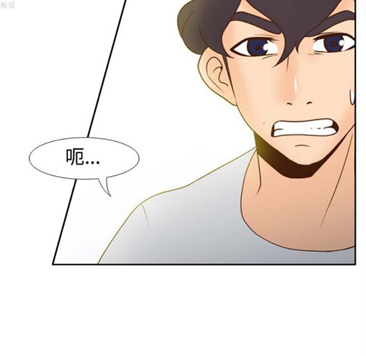 体感情趣用品 第34话 第67页
