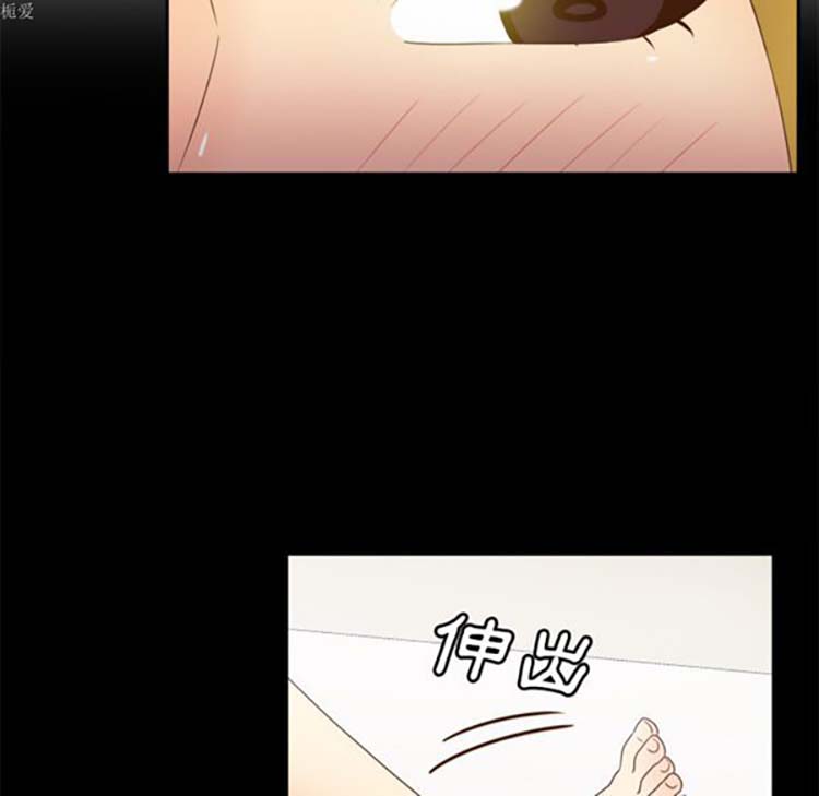体感情趣用品 第34话 第92页
