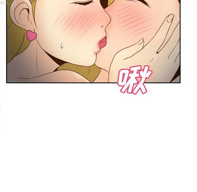 体感情趣用品 第34话 第87页