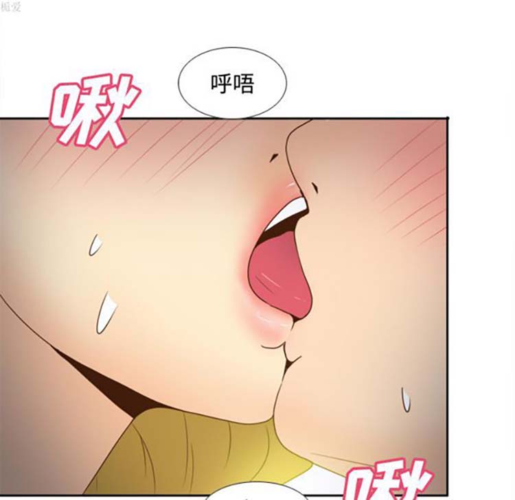 体感情趣用品 第34话 第88页