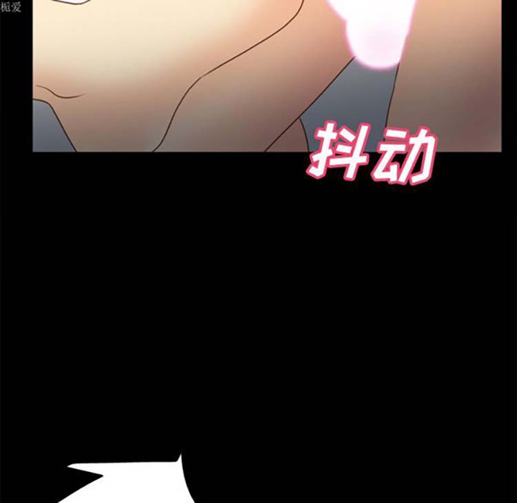 体感情趣用品 第34话 第96页