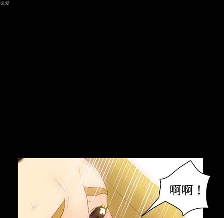 体感情趣用品 第34话 第110页