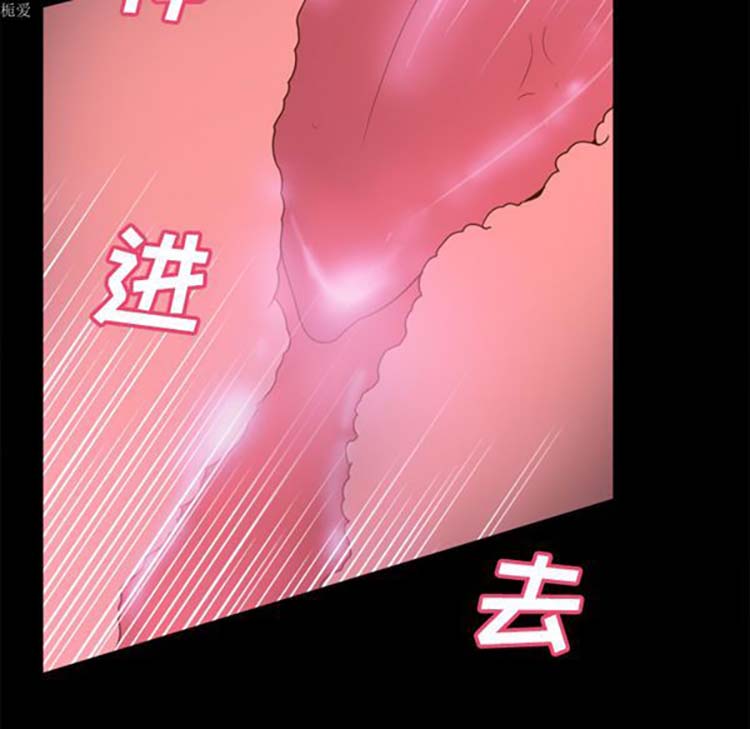 体感情趣用品 第34话 第109页