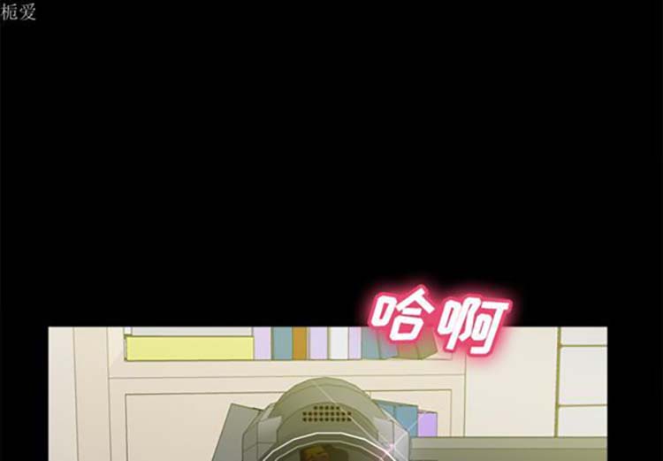 体感情趣用品 第35话 第1页