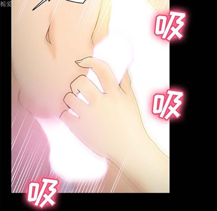 体感情趣用品 第35话 第16页