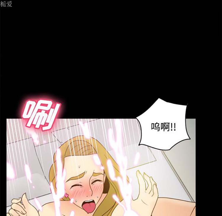 体感情趣用品 第35话 第42页