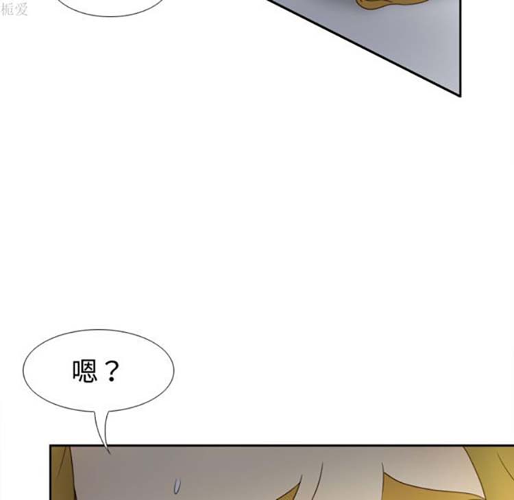 体感情趣用品 第35话 第73页