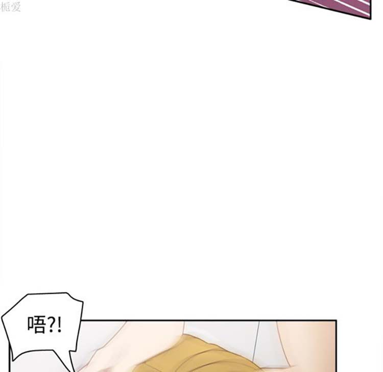体感情趣用品 第35话 第104页
