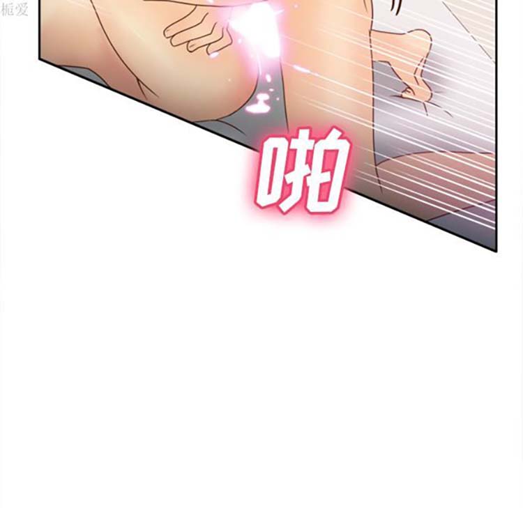 体感情趣用品 第35话 第90页