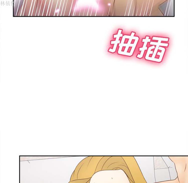 体感情趣用品 第36话 第49页