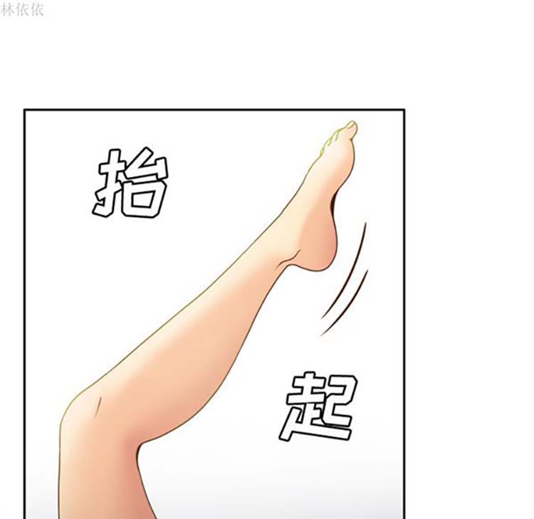 体感情趣用品 第36话 第51页