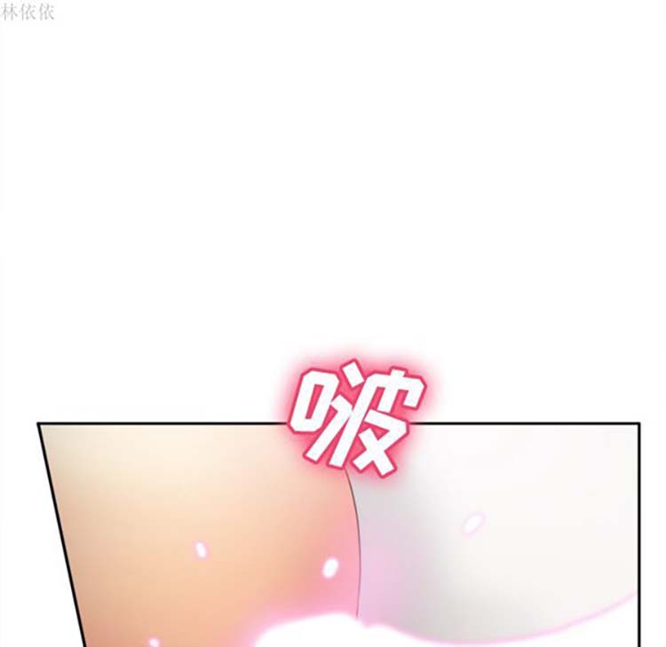 体感情趣用品 第36话 第69页