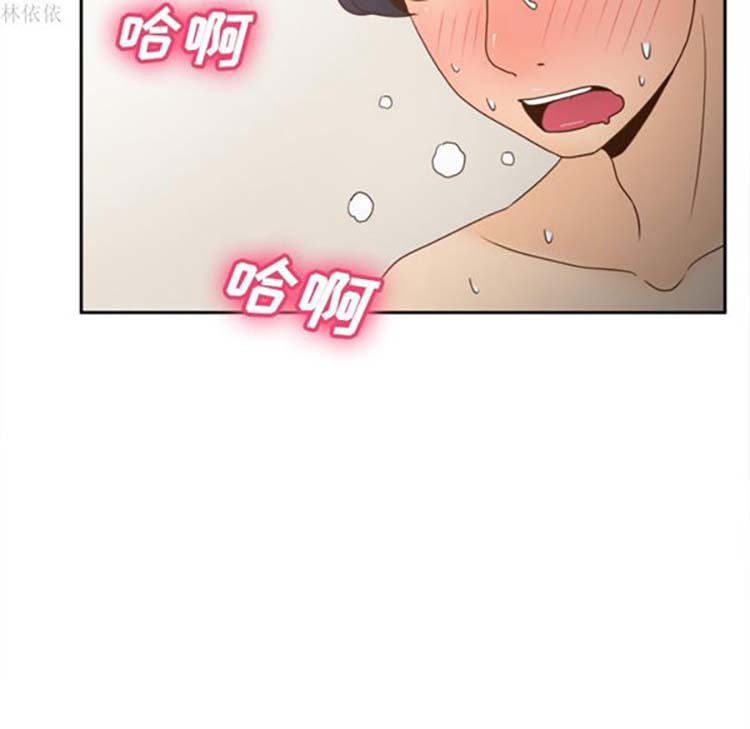 体感情趣用品 第36话 第78页