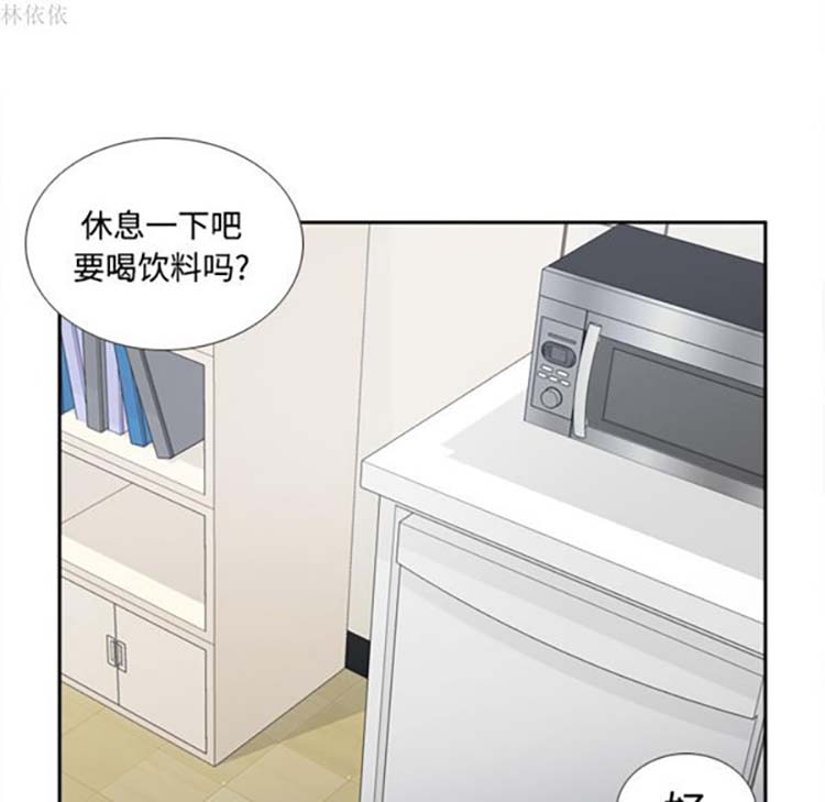 体感情趣用品 第36话 第79页