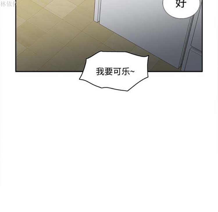 体感情趣用品 第36话 第80页