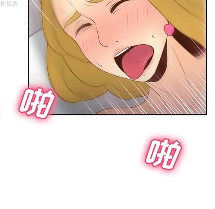 体感情趣用品 第36话 第67页