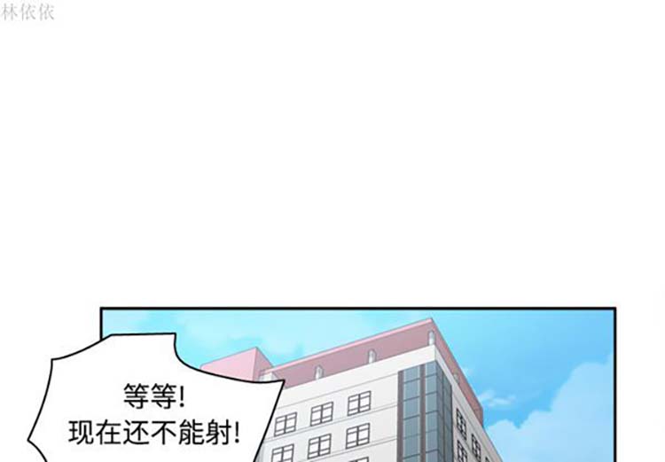体感情趣用品 第36话 第1页