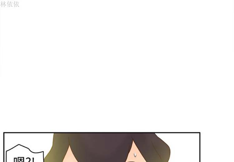 体感情趣用品 第36话 第3页