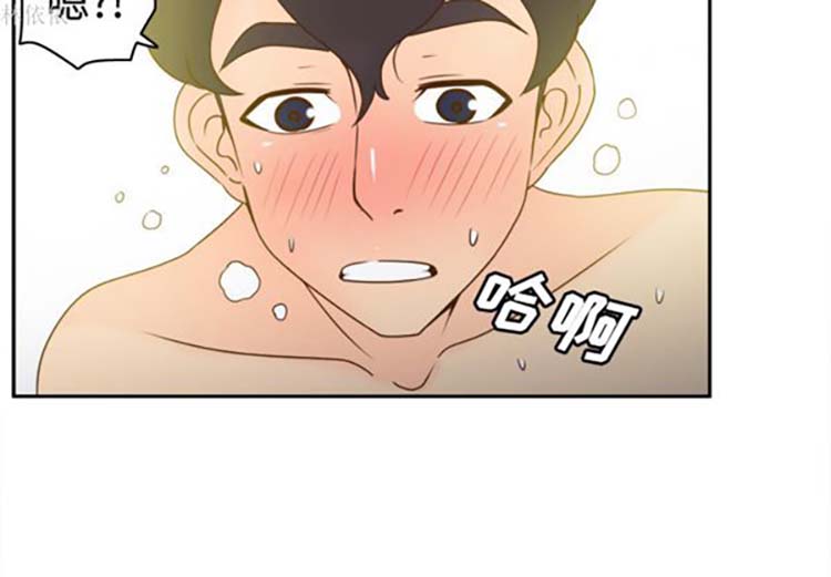 体感情趣用品 第36话 第4页