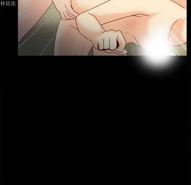 体感情趣用品 第36话 第106页