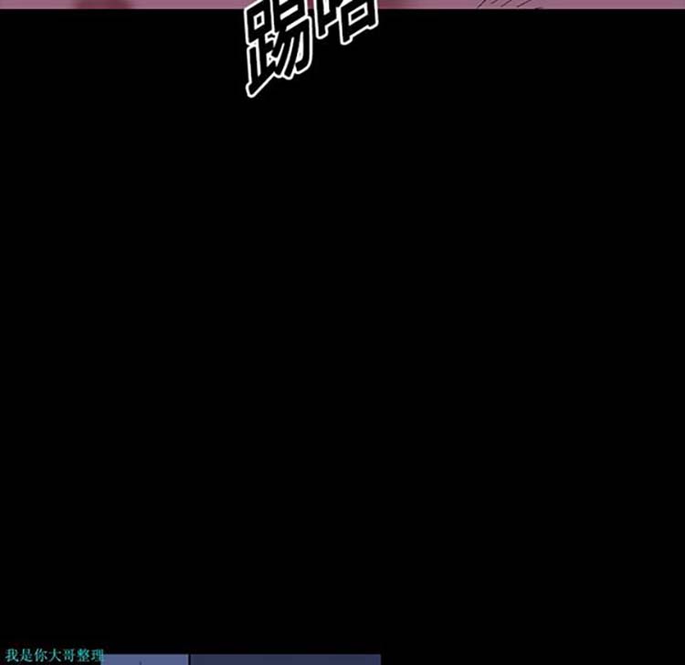 乌托邦游戏 第10话 第39页