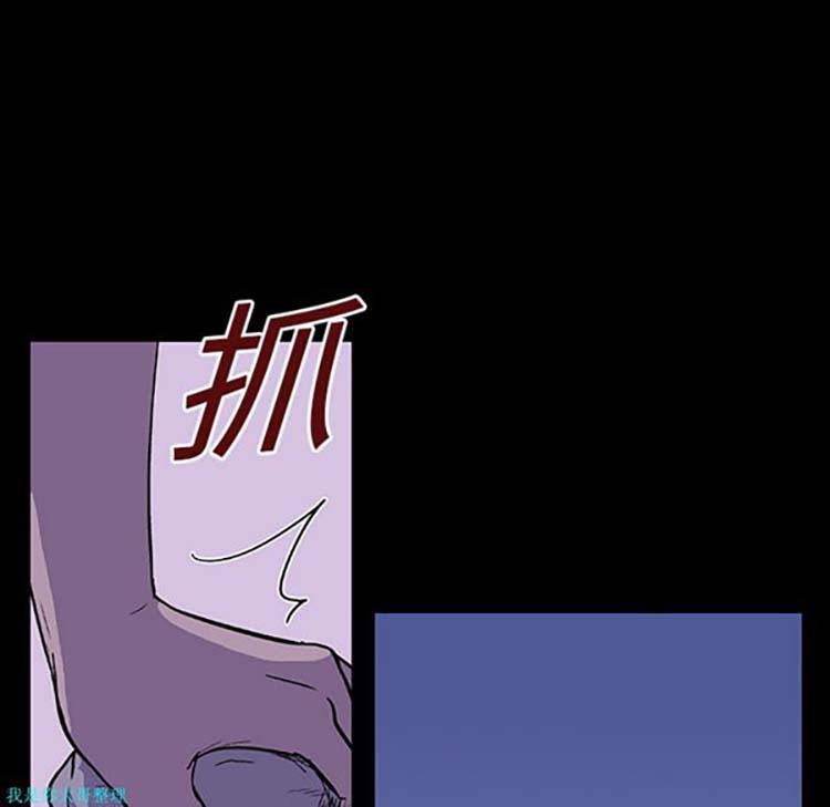 乌托邦游戏 第10话 第56页