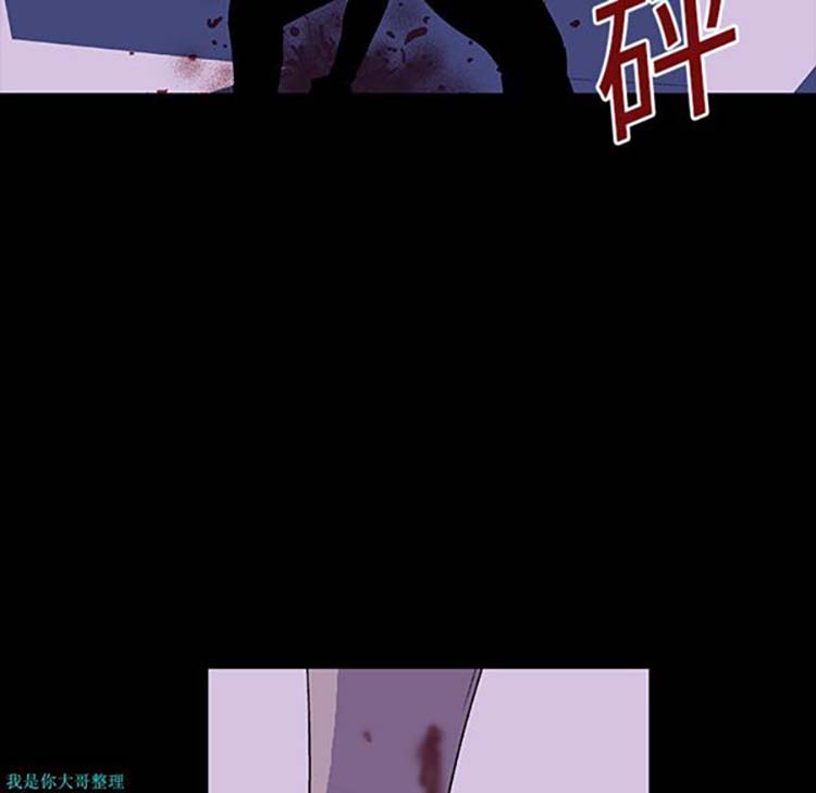 乌托邦游戏 第10话 第60页