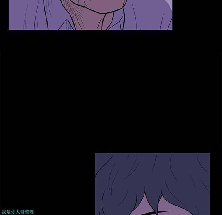 乌托邦游戏 第10话 第48页