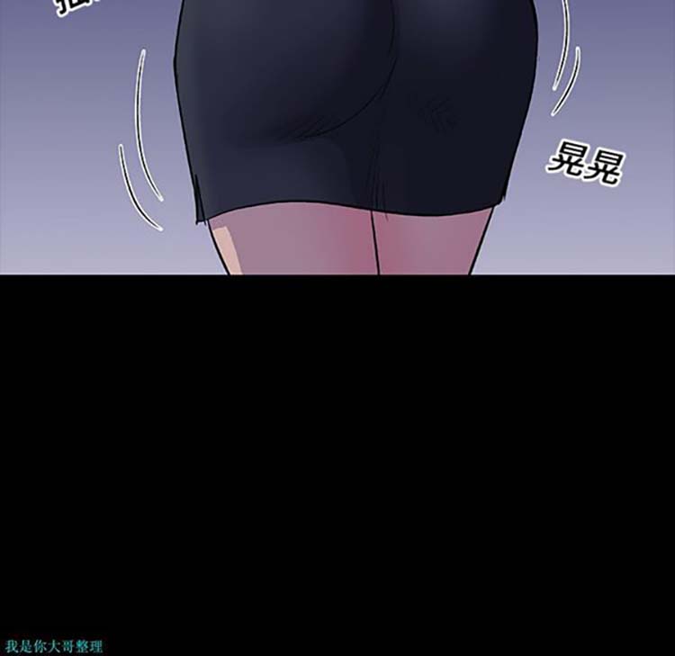 乌托邦游戏 第11话 第14页