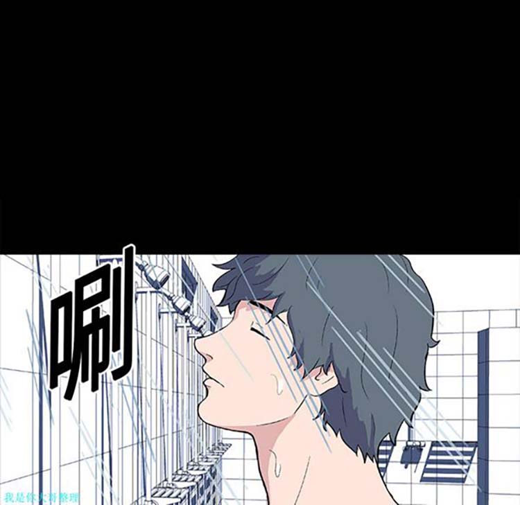 乌托邦游戏 第11话 第53页