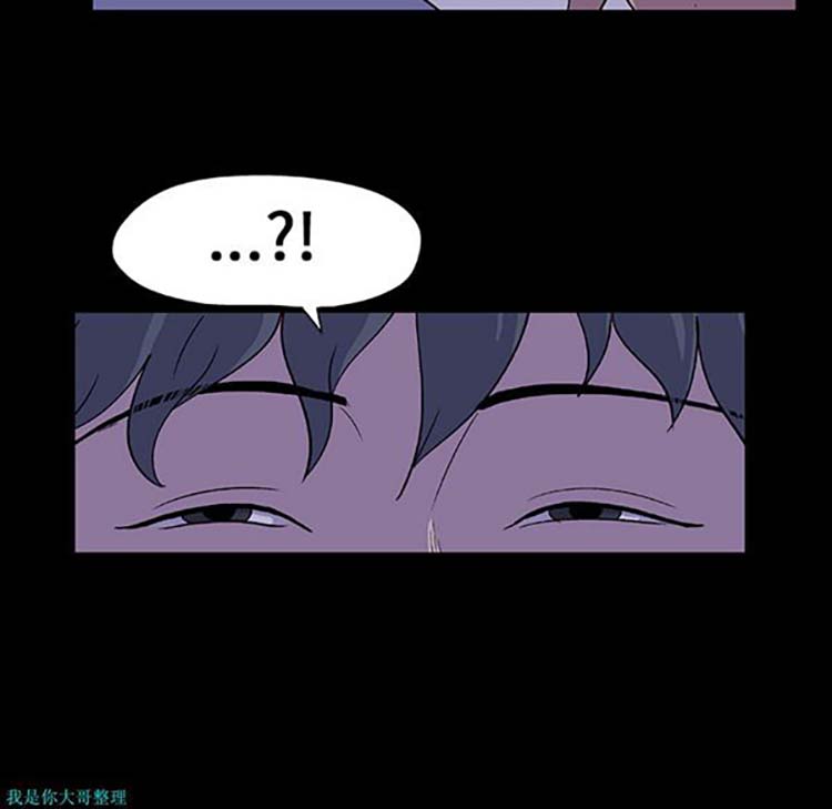 乌托邦游戏 第11话 第59页