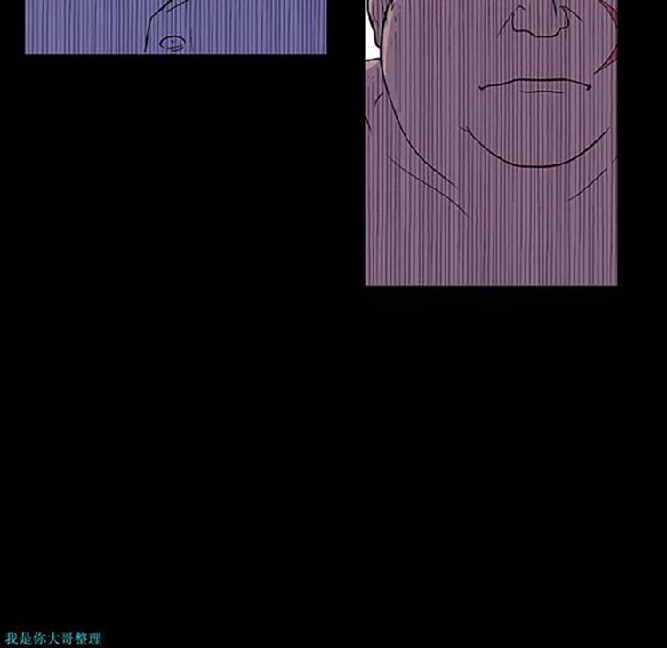 乌托邦游戏 第11话 第62页