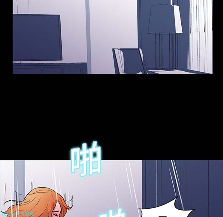 乌托邦游戏 第12话 第41页