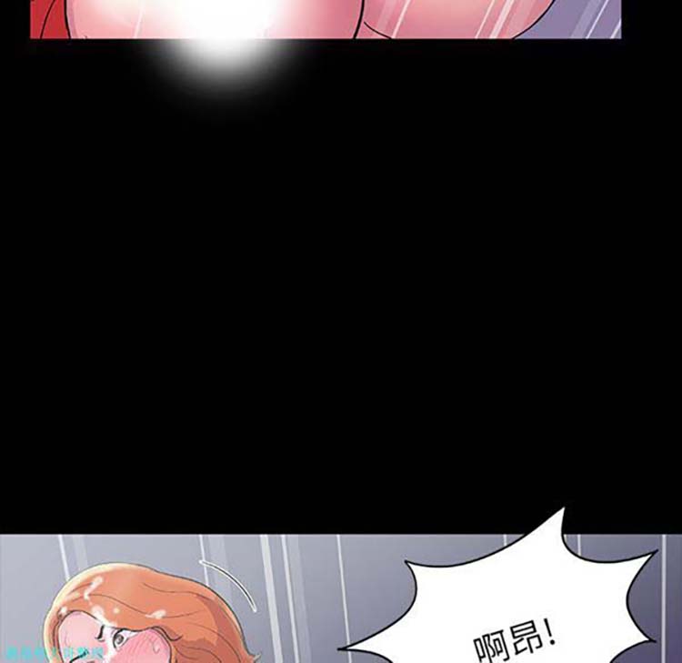 乌托邦游戏 第12话 第44页