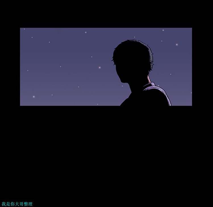 乌托邦游戏 第12话 第91页