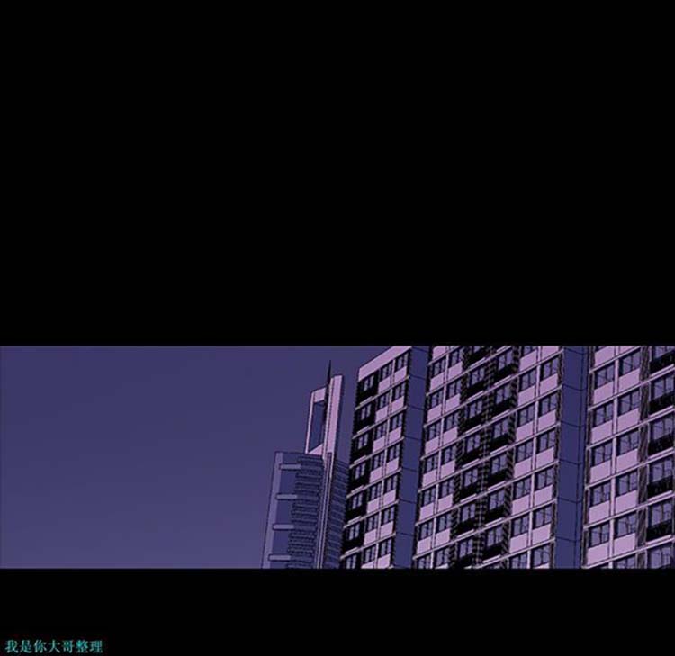 乌托邦游戏 第12话 第85页