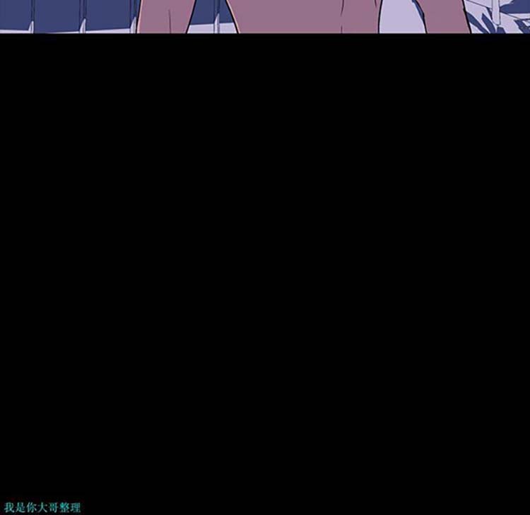 乌托邦游戏 第15话 第43页