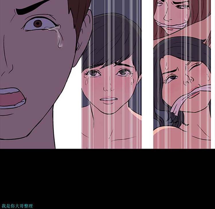 乌托邦游戏 第15话 第52页