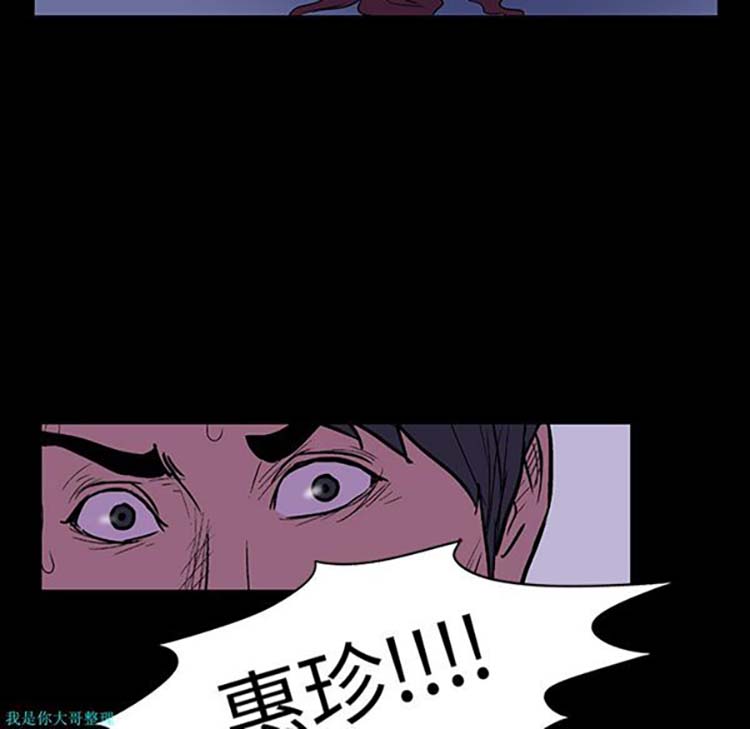 乌托邦游戏 第15话 第65页