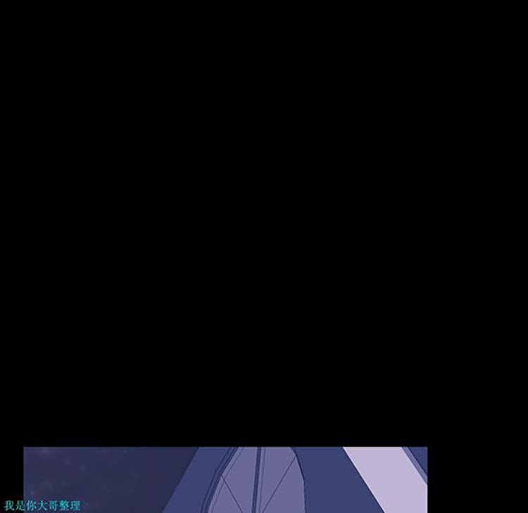 乌托邦游戏 第16话 第49页