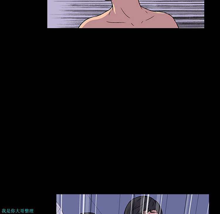 乌托邦游戏 第16话 第55页