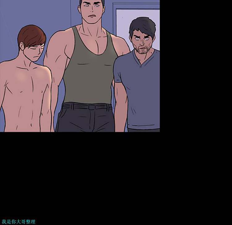 乌托邦游戏 第16话 第57页