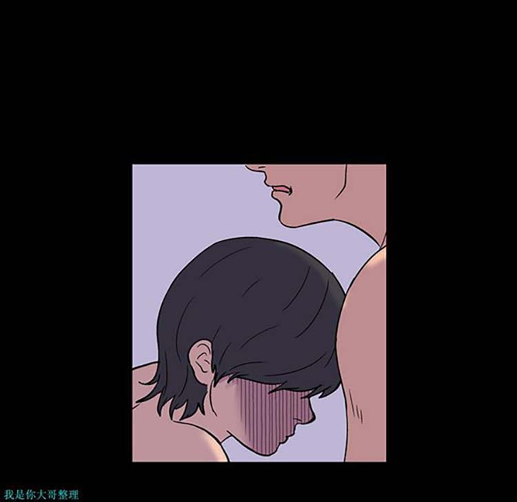 乌托邦游戏 第16话 第61页