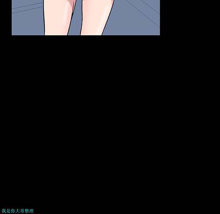 乌托邦游戏 第17话 第14页
